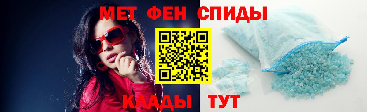 АМФ  АМФЕТАМИН Розовый  АМФЕТАМИН  Вход с VPN  Волхов 