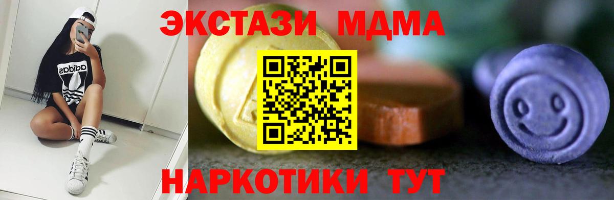 Ecstasy louis Vuitton  Экстази TESLA  Вход с VPN  Волхов 