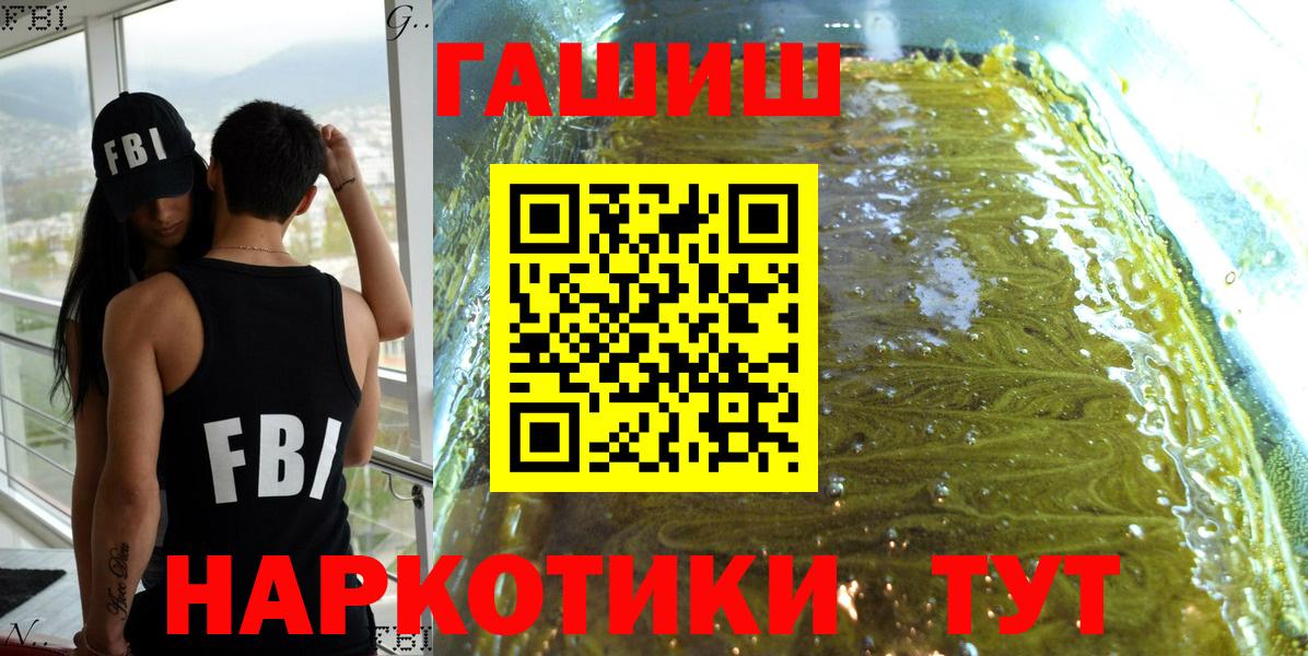 ГАШ Ice-O-Lator Волхов