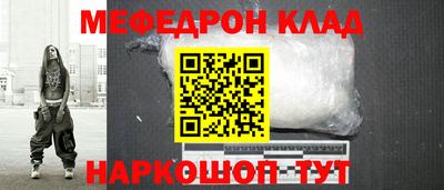 мет Гусев