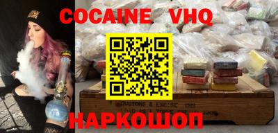 гашиш Гусиноозёрск