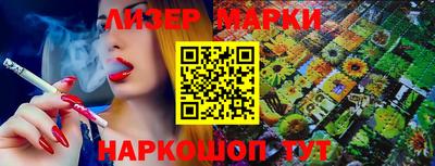 гашиш Гусиноозёрск