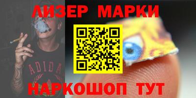 гашиш Гусиноозёрск