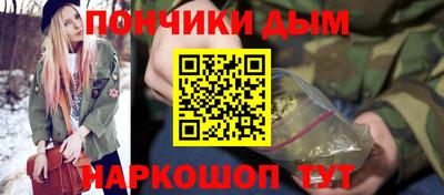 гашиш Гусиноозёрск