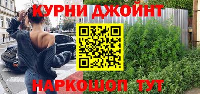 гашиш Гусиноозёрск