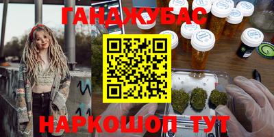 мет Гусев