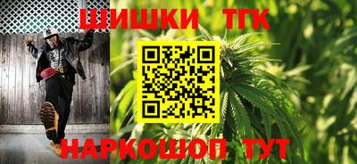 гашиш Гусиноозёрск