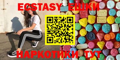 скорость Гусь-Хрустальный