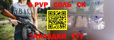 гашиш Гусиноозёрск