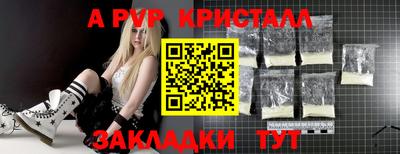 скорость Гусь-Хрустальный