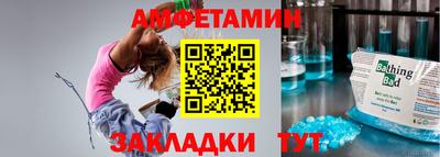 мет Гусев