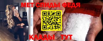 скорость Гусь-Хрустальный
