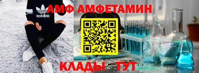 скорость Гусь-Хрустальный