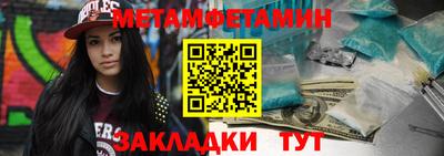 скорость Гусь-Хрустальный