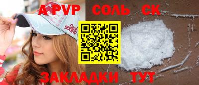 скорость Гусь-Хрустальный