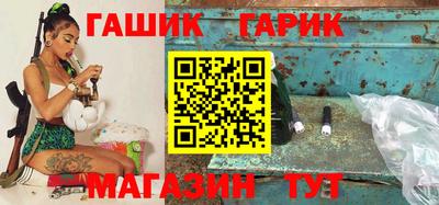 гашиш Гусиноозёрск