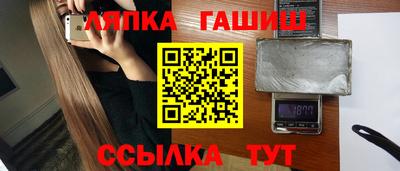 гашиш Гусиноозёрск