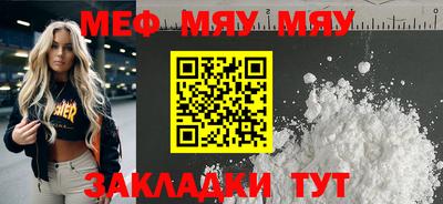 мет Гусев
