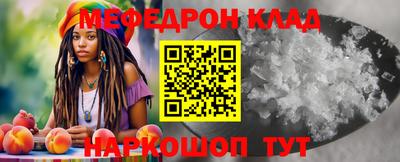 скорость Гусь-Хрустальный