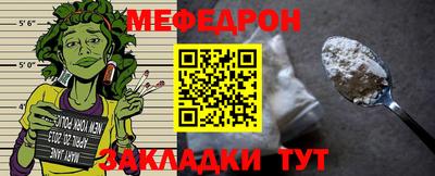 мет Гусев
