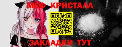 мет Гусев