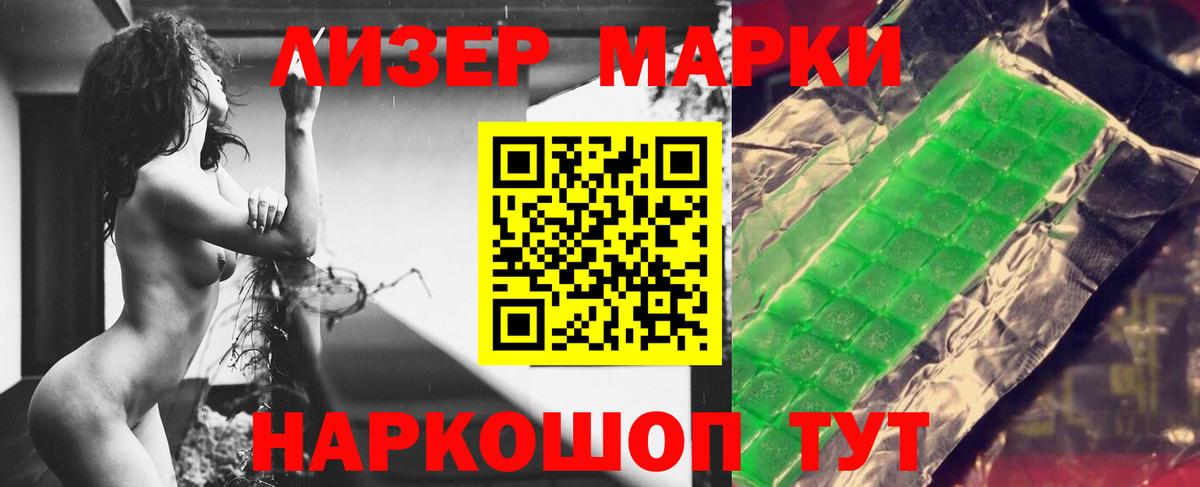 ЛСД экстази кислота Волхов