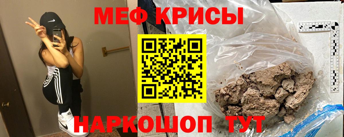 МЕФ  Волхов