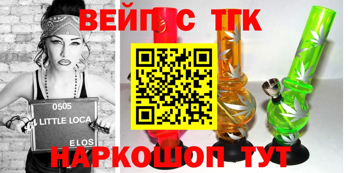 купить   Вход с VPN  ТГК концентрат  Волхов  ТГК THC oil 