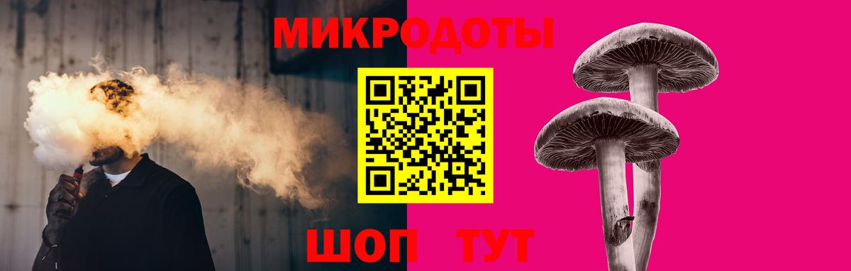 Псилоцибиновые грибы ЛСД  Вход с VPN  Волхов 